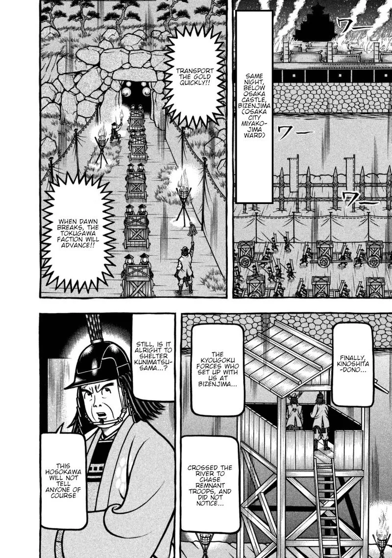 Hyougemono Chapter 261 page 8