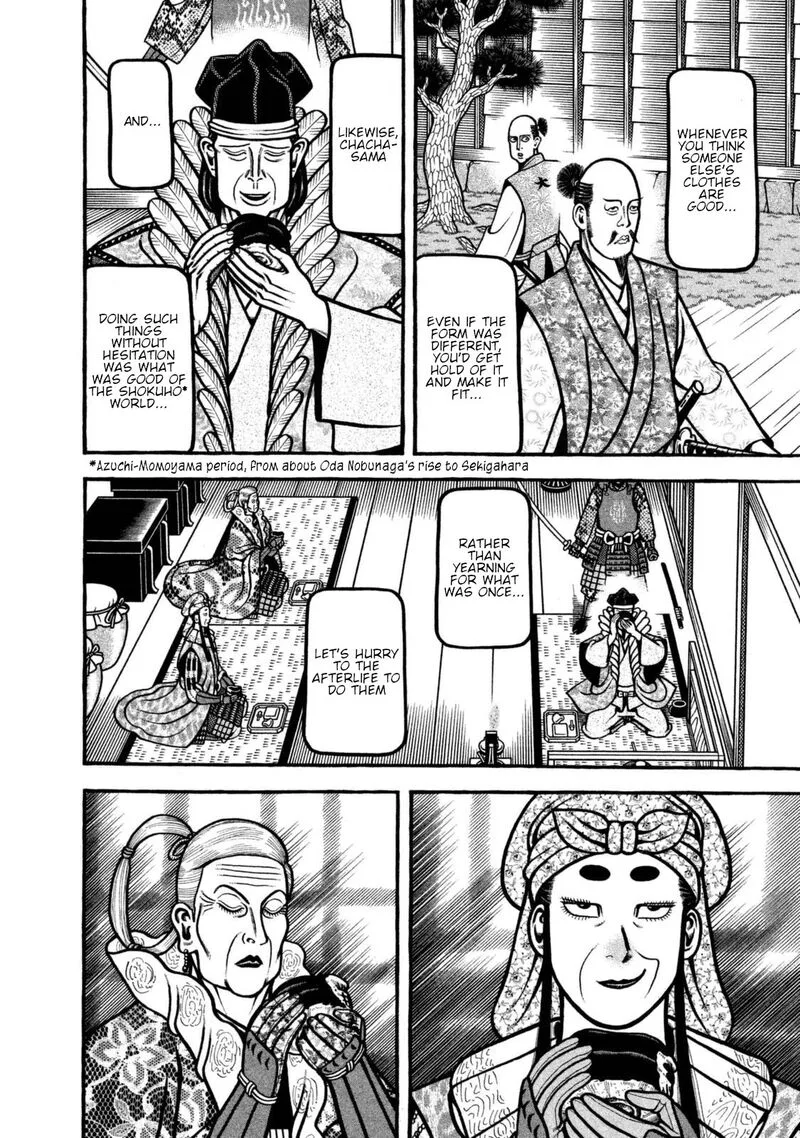 Hyougemono Chapter 261 page 18