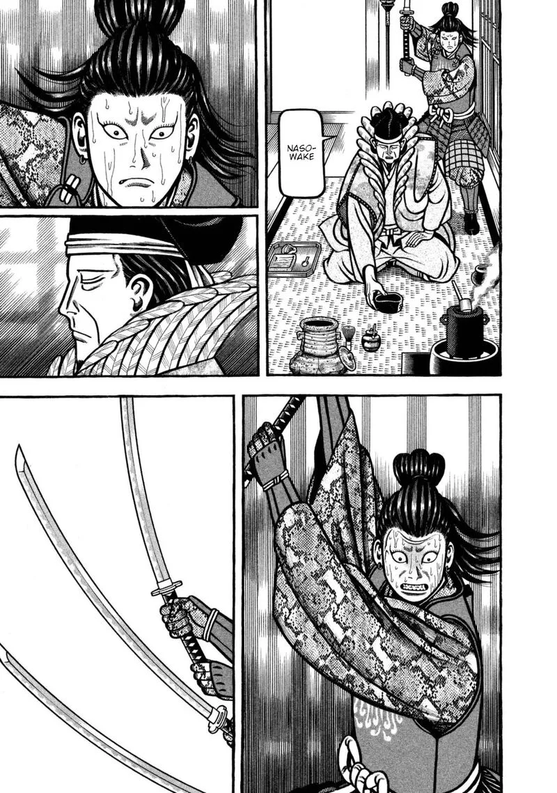 Hyougemono Chapter 261 page 19