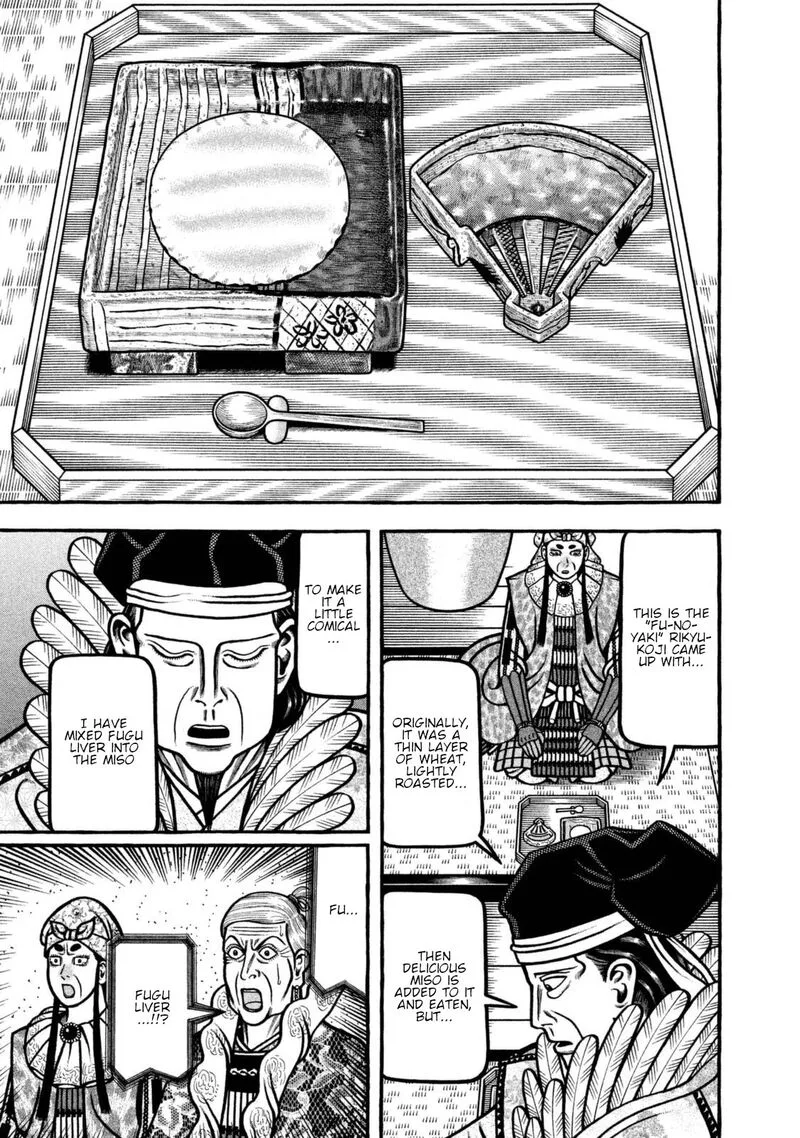Hyougemono Chapter 261 page 13