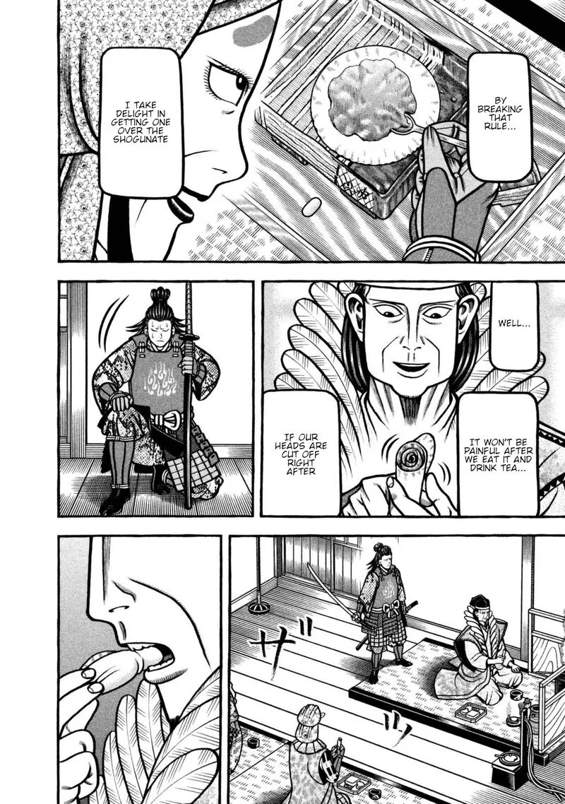 Hyougemono Chapter 261 page 16