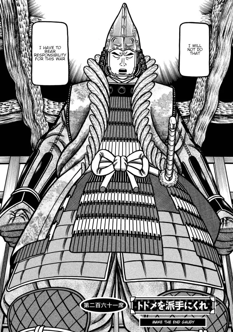 Hyougemono Chapter 261 page 2
