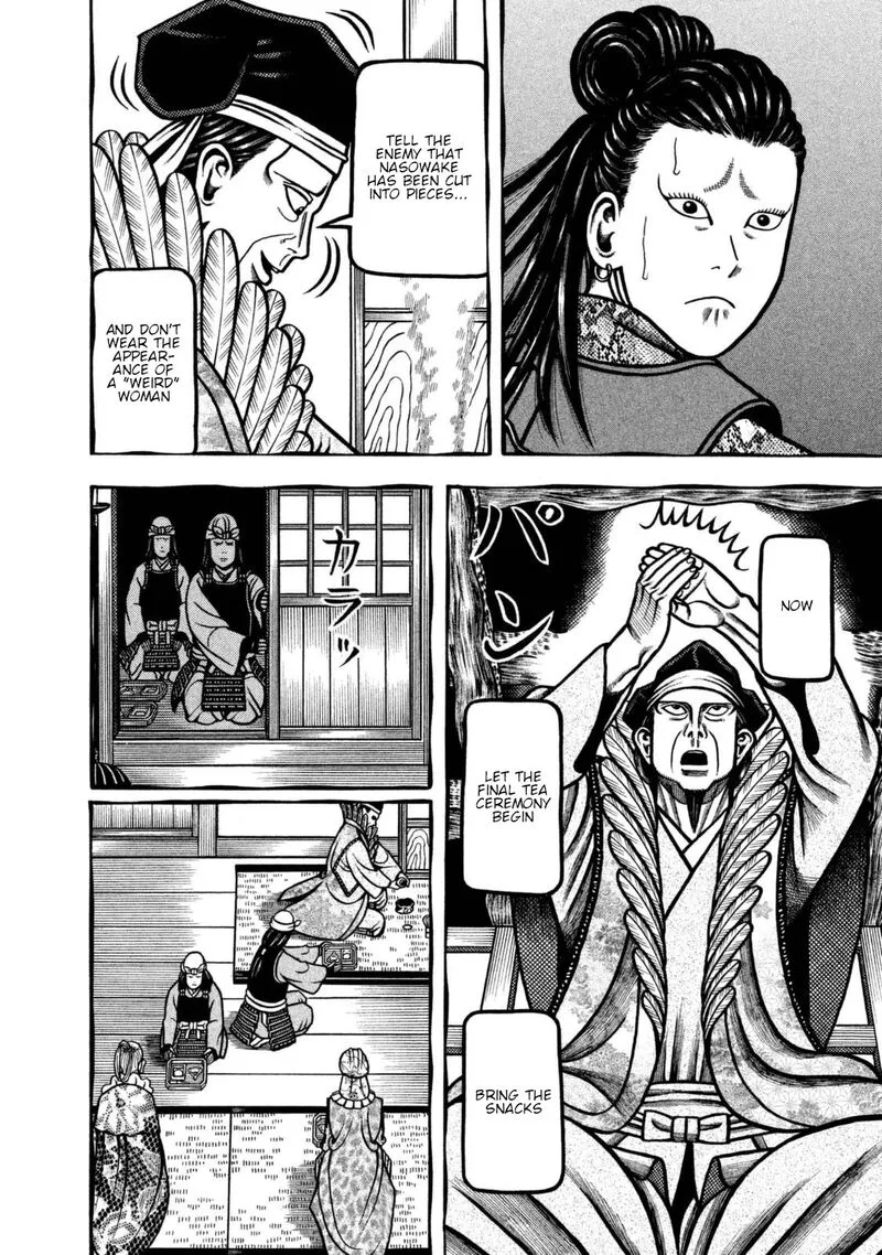 Hyougemono Chapter 261 page 12