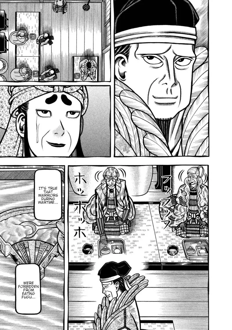 Hyougemono Chapter 261 page 15