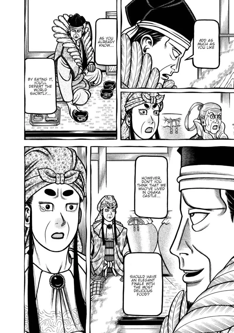 Hyougemono Chapter 261 page 14