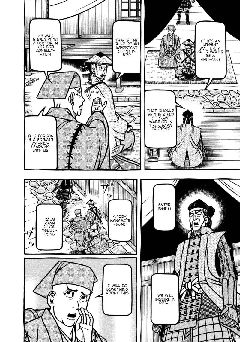 Hyougemono Chapter 262 page 14