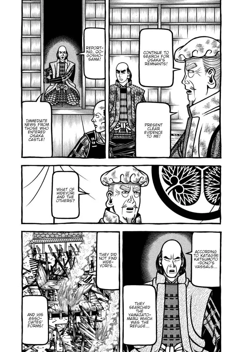 Hyougemono Chapter 262 page 3