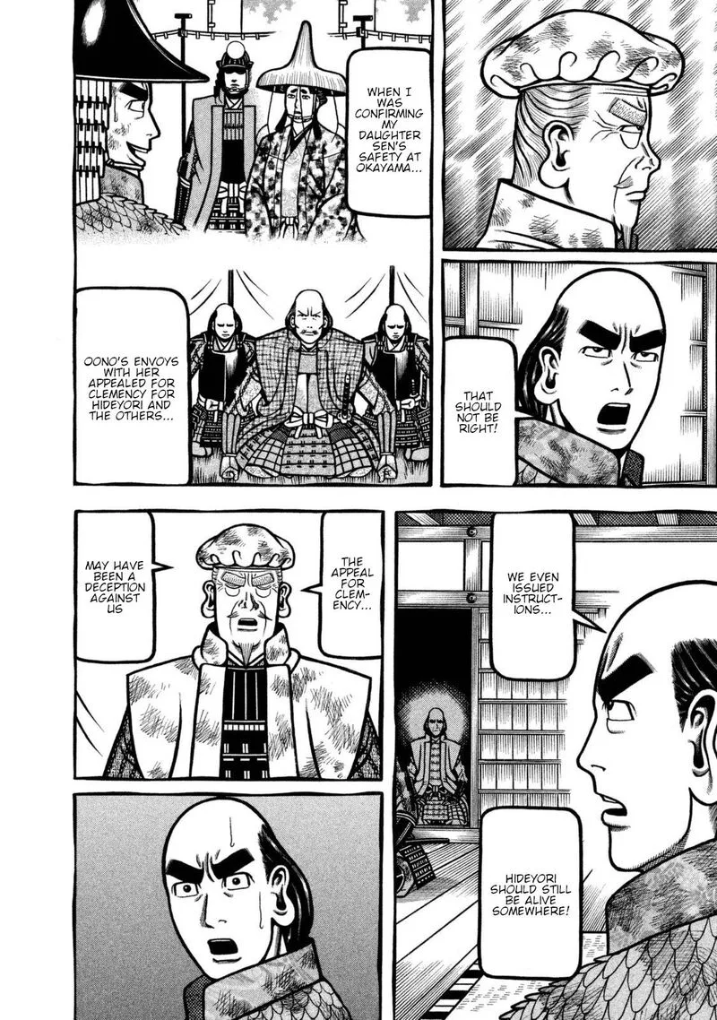 Hyougemono Chapter 262 page 4