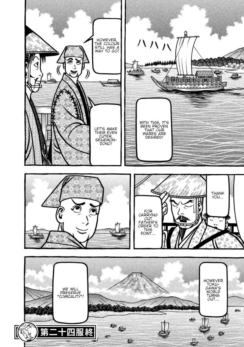 Hyougemono Chapter 262 page 20