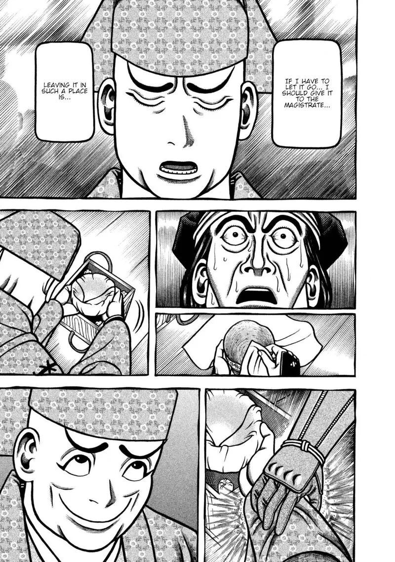 Hyougemono Chapter 262 page 19