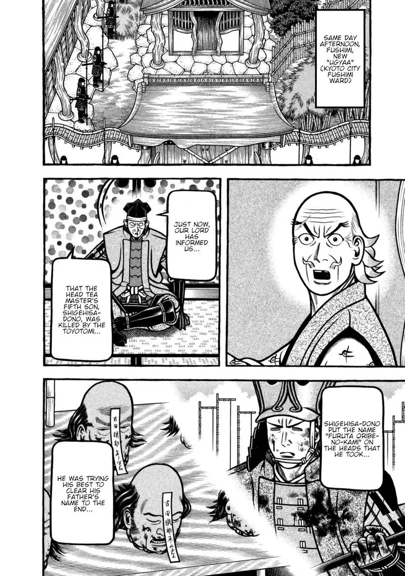 Hyougemono Chapter 262 page 6