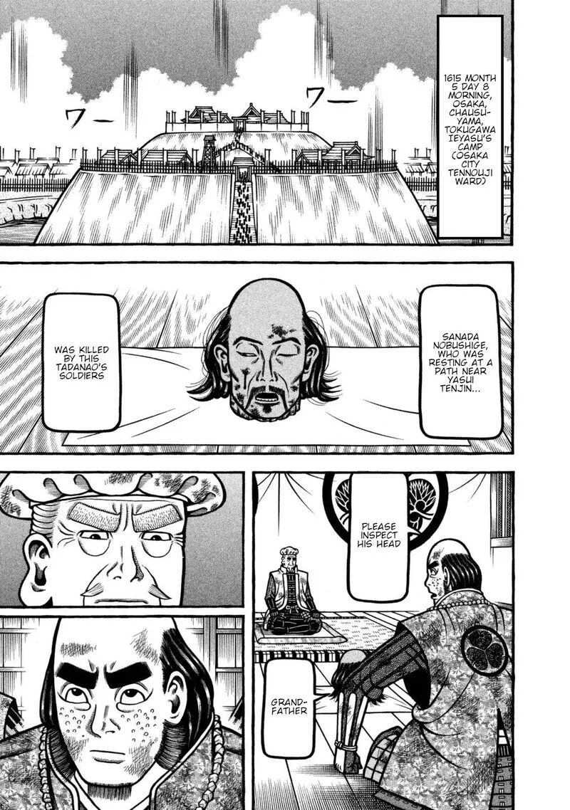Hyougemono Chapter 262 page 1