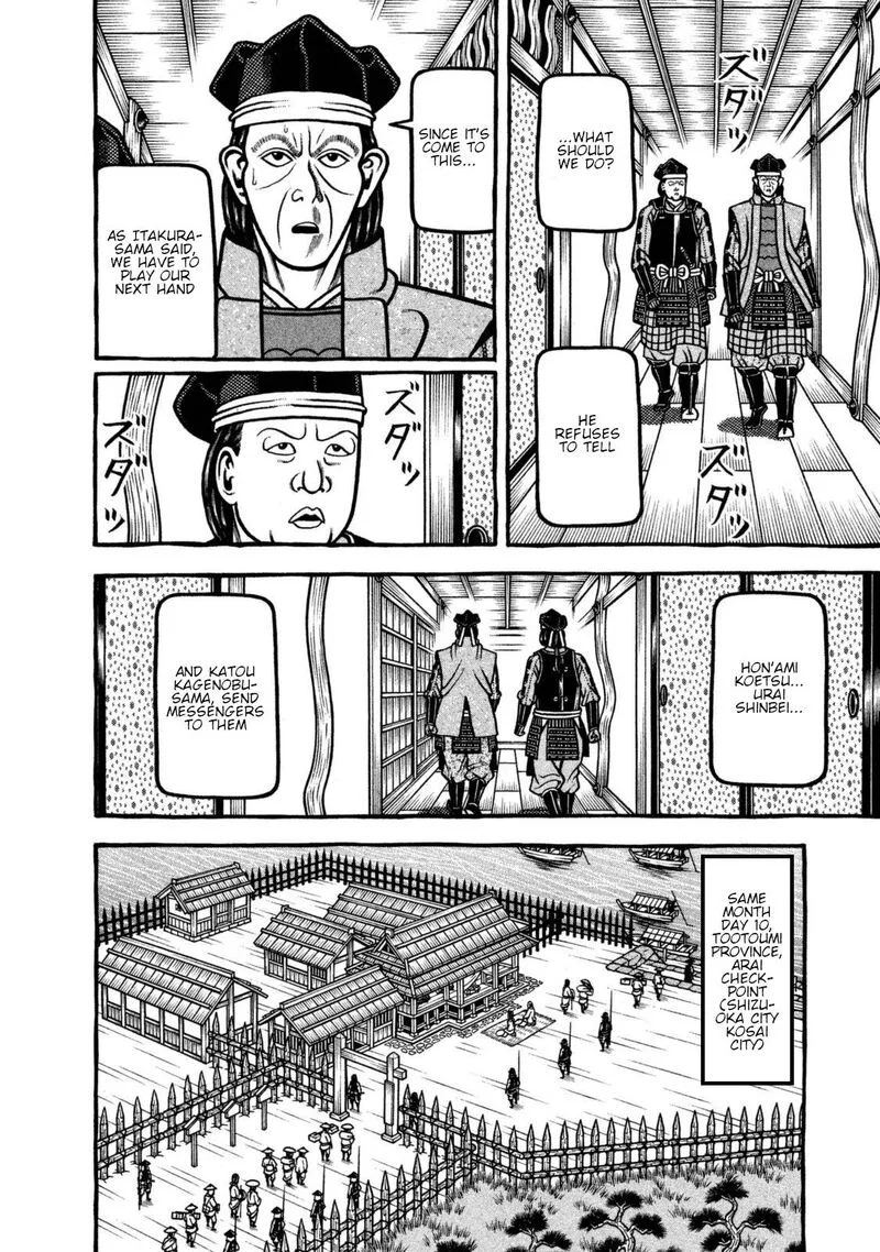 Hyougemono Chapter 262 page 12