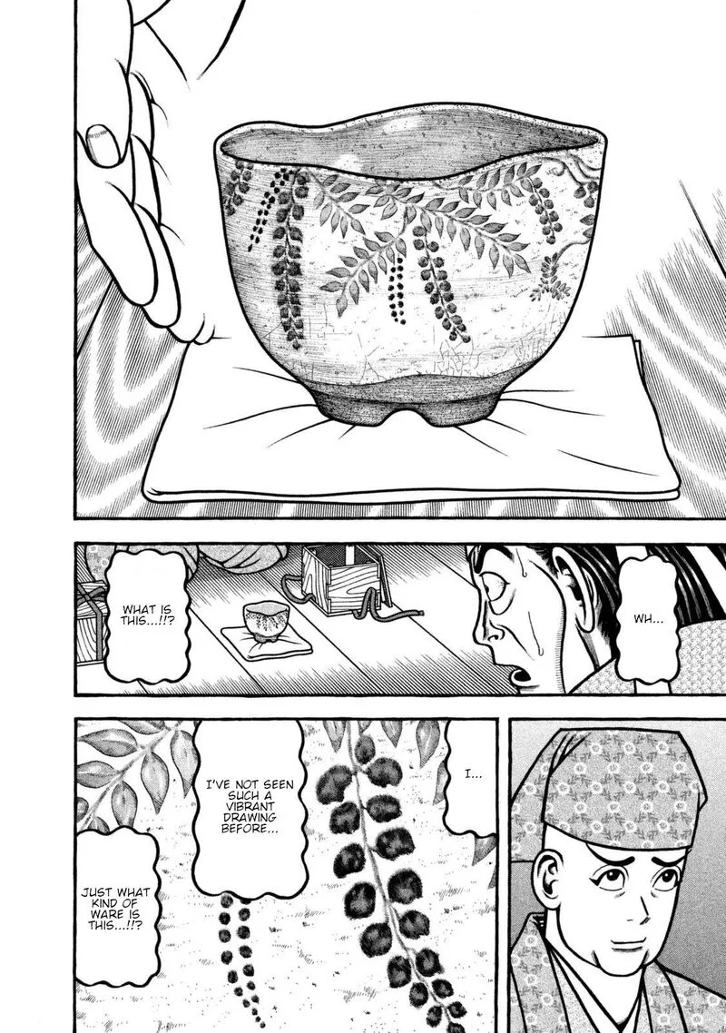 Hyougemono Chapter 262 page 16