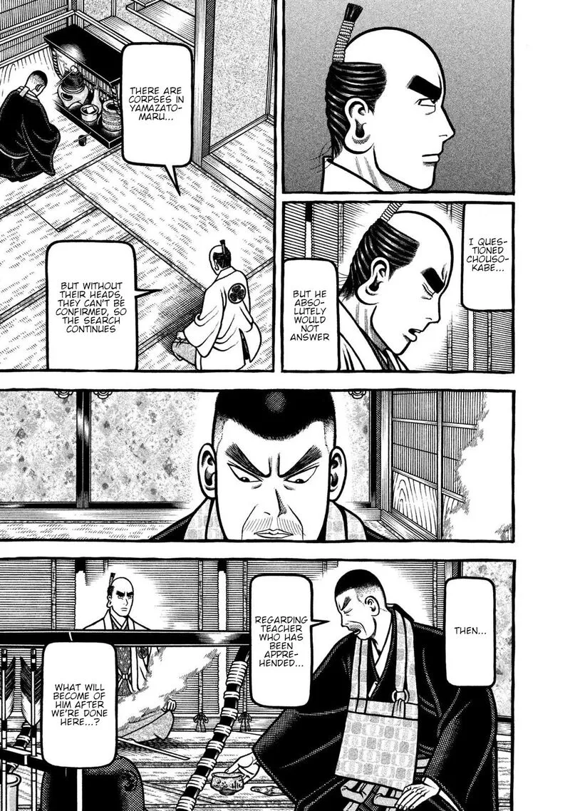 Hyougemono Chapter 263 page 6