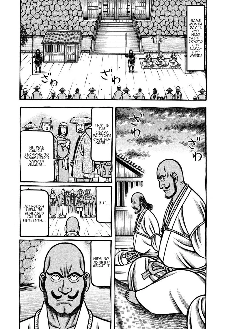 Hyougemono Chapter 263 page 4