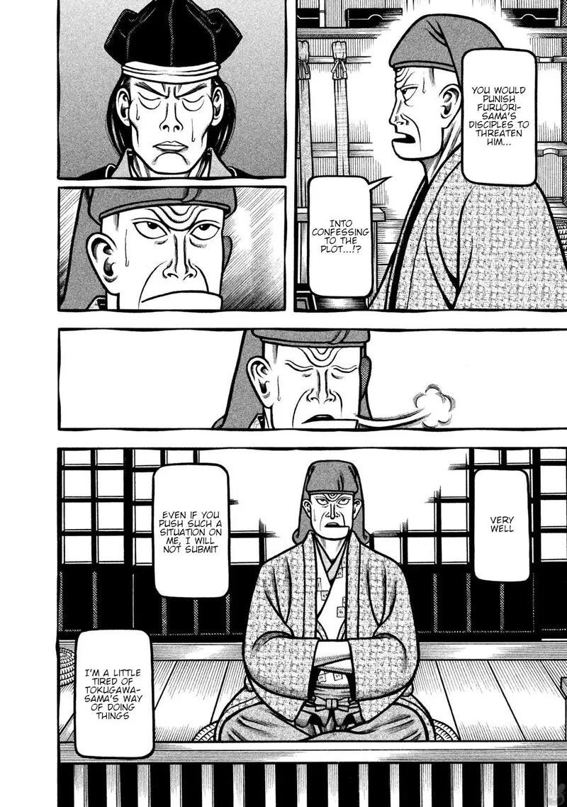 Hyougemono Chapter 263 page 15