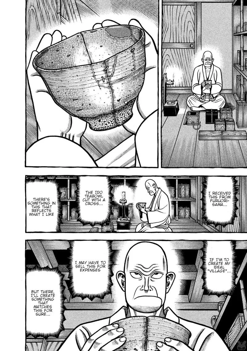 Hyougemono Chapter 263 page 19