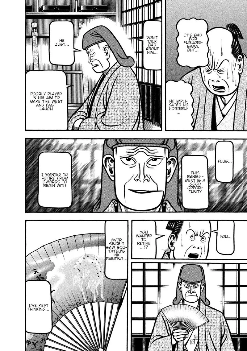 Hyougemono Chapter 263 page 17