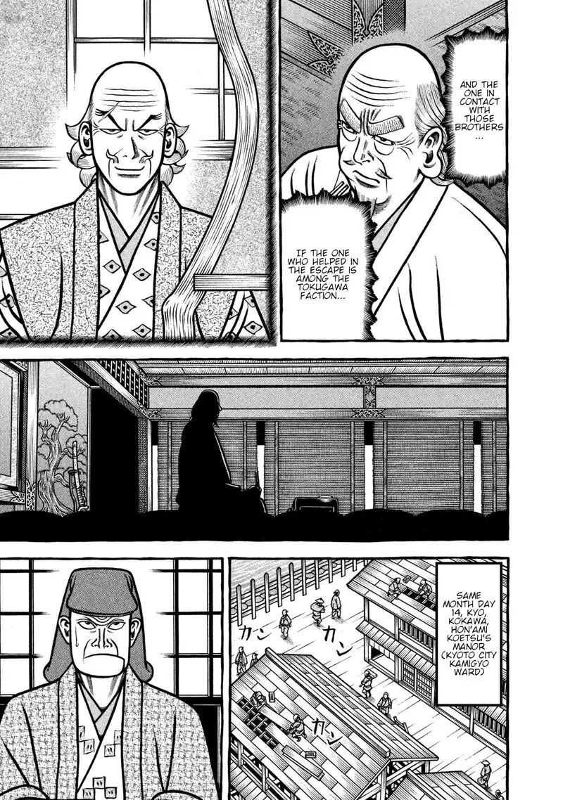 Hyougemono Chapter 263 page 12