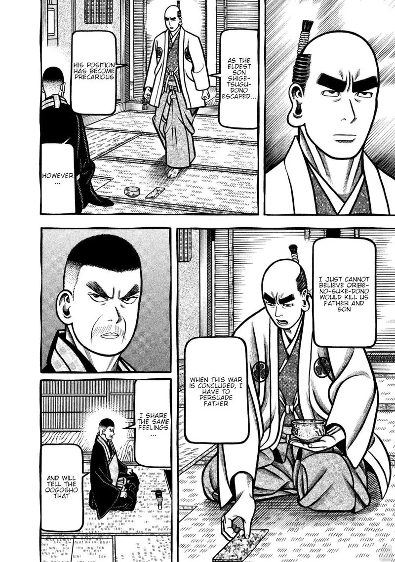 Hyougemono Chapter 263 page 7