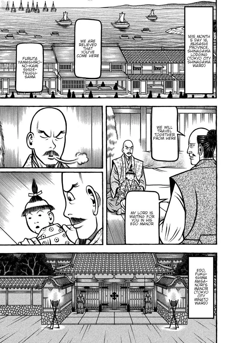 Hyougemono Chapter 264 page 1