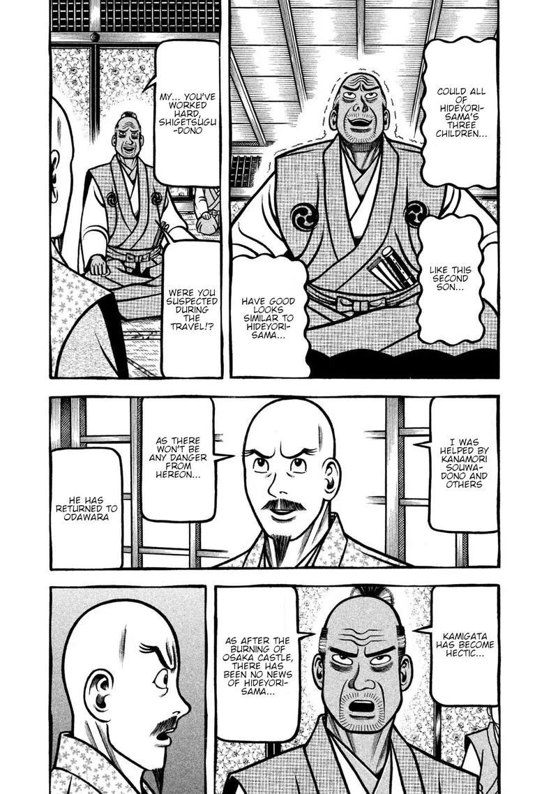 Hyougemono Chapter 264 page 3