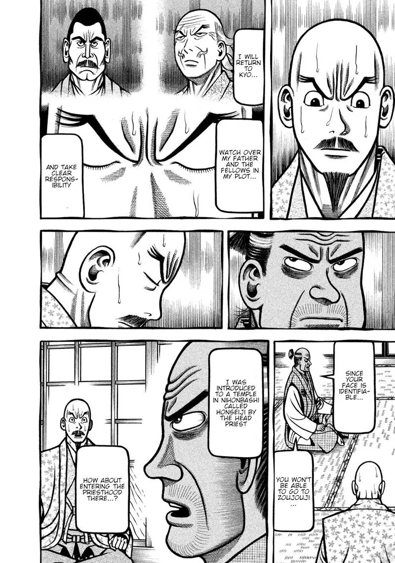 Hyougemono Chapter 264 page 6