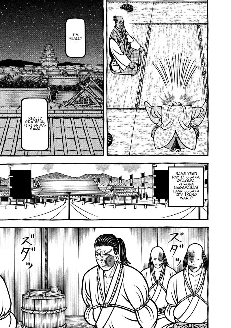 Hyougemono Chapter 264 page 9