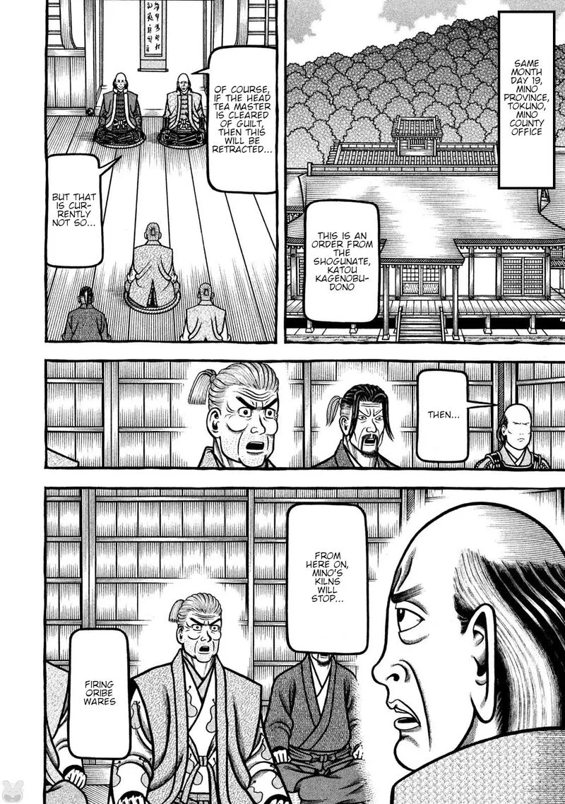 Hyougemono Chapter 264 page 16