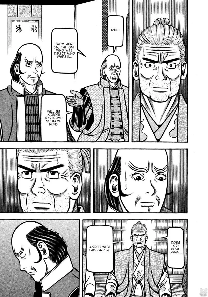 Hyougemono Chapter 264 page 17