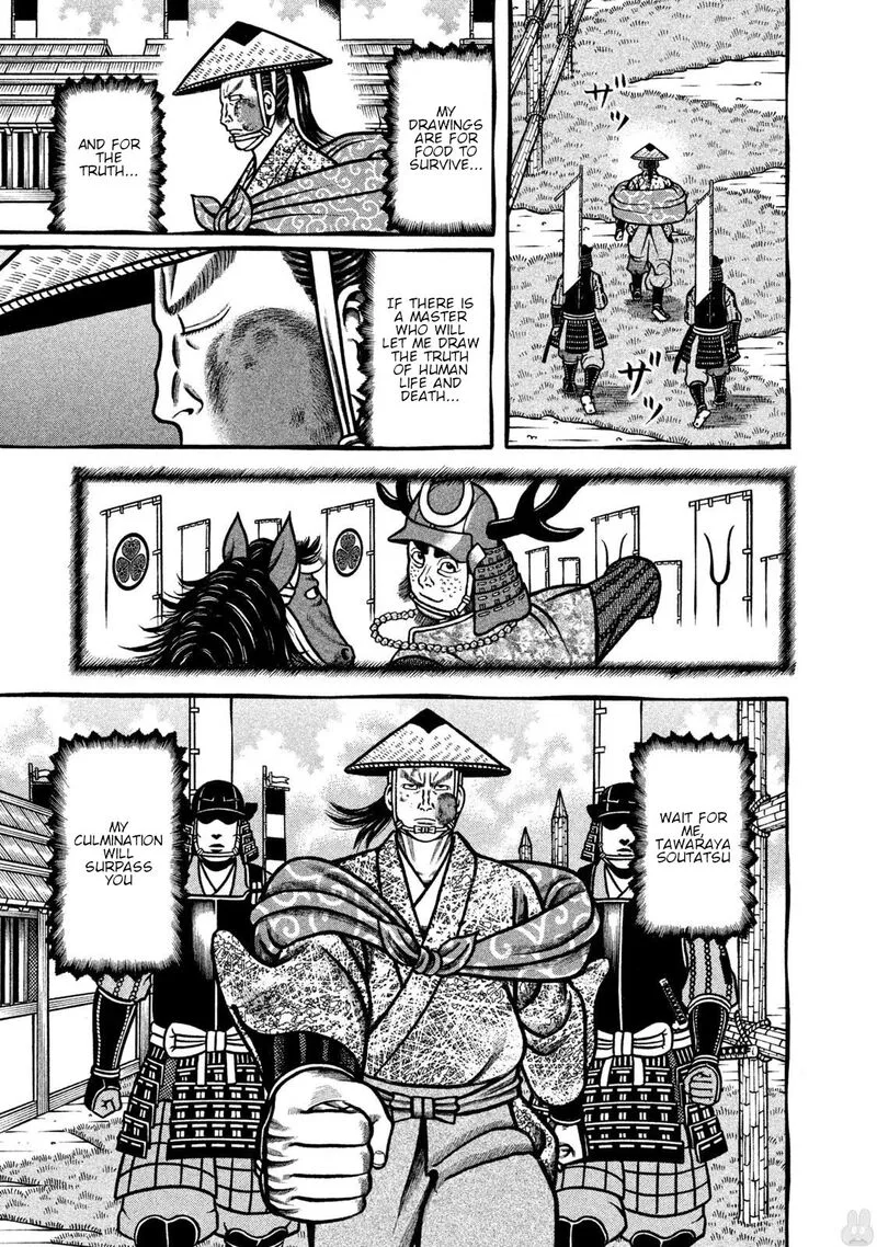 Hyougemono Chapter 264 page 15
