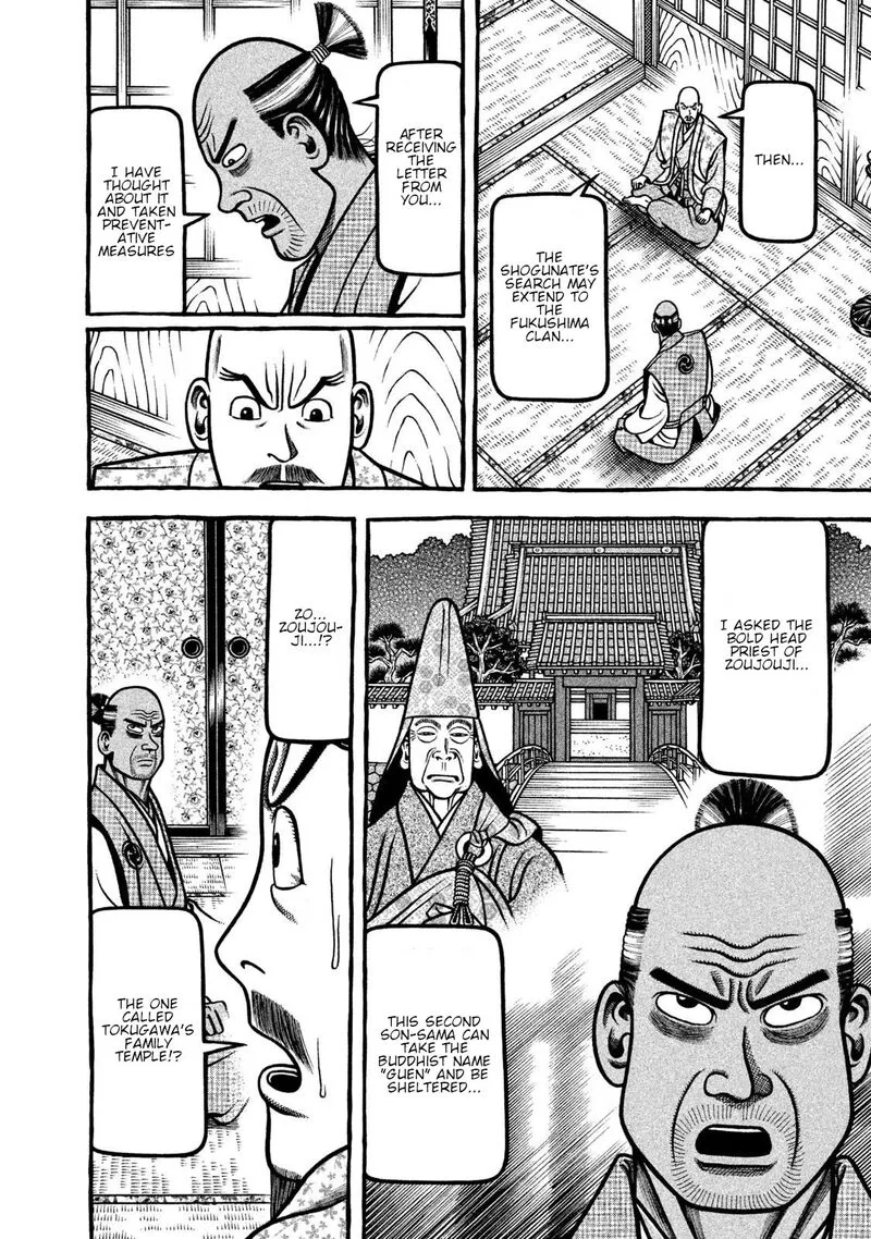 Hyougemono Chapter 264 page 4