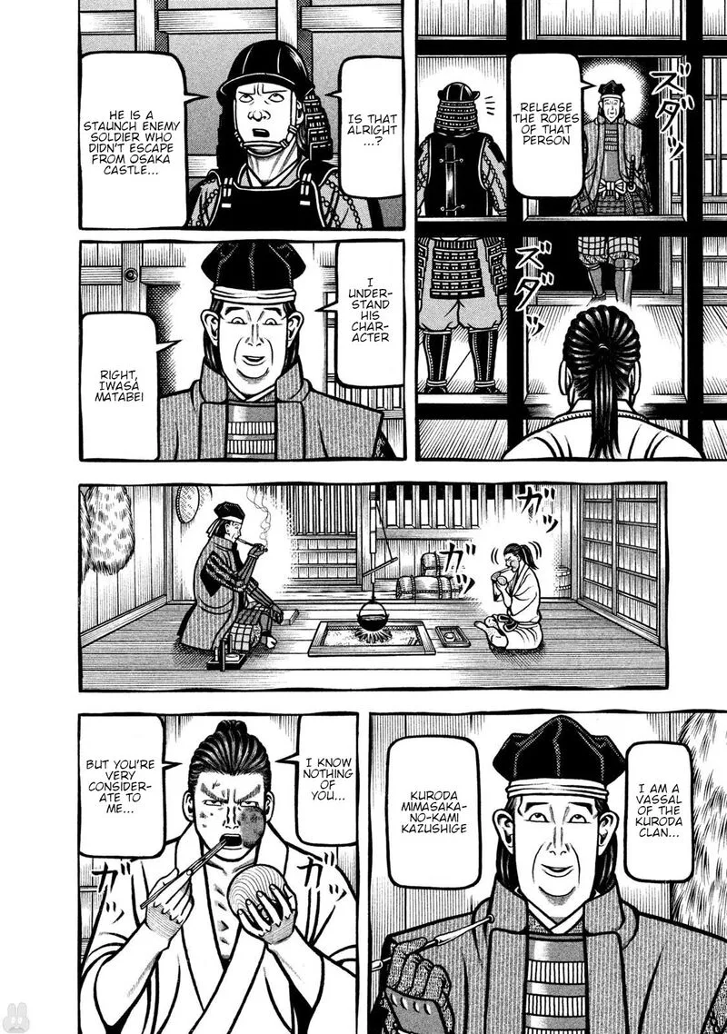 Hyougemono Chapter 264 page 10