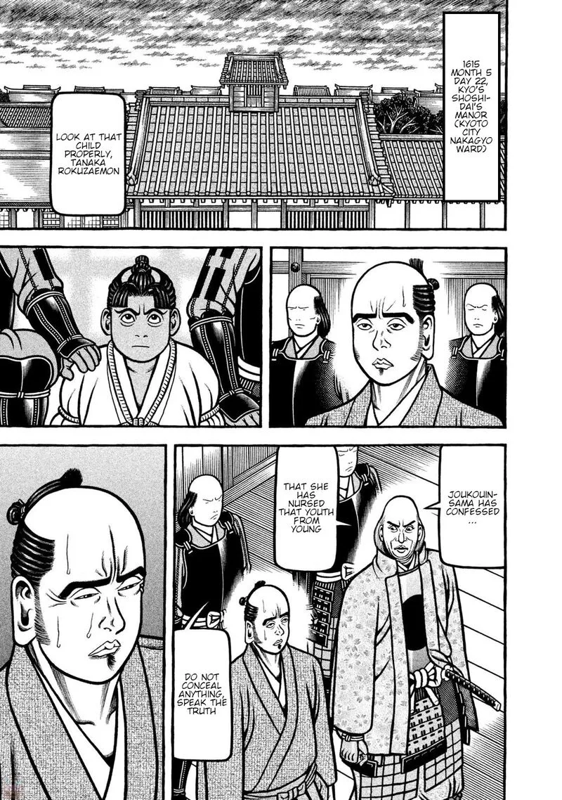 Hyougemono Chapter 265 page 1