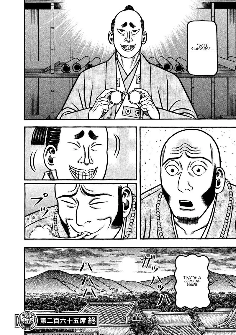 Hyougemono Chapter 265 page 20