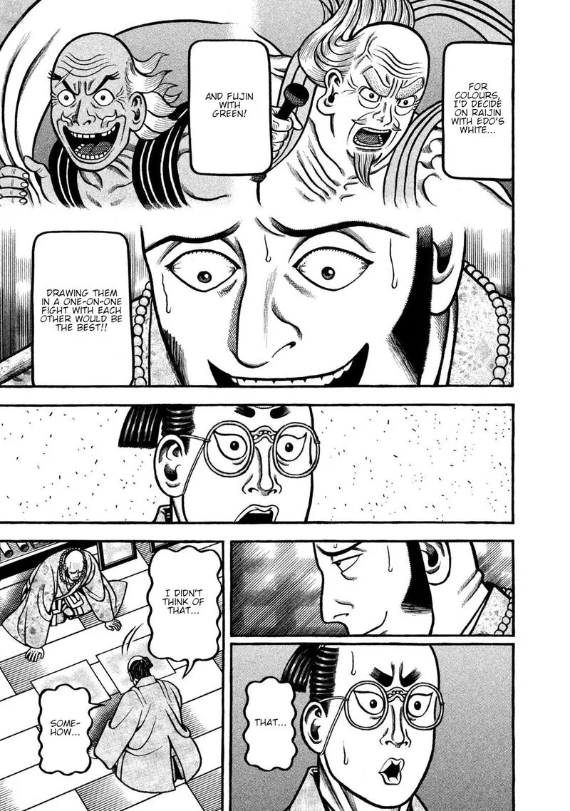 Hyougemono Chapter 265 page 17