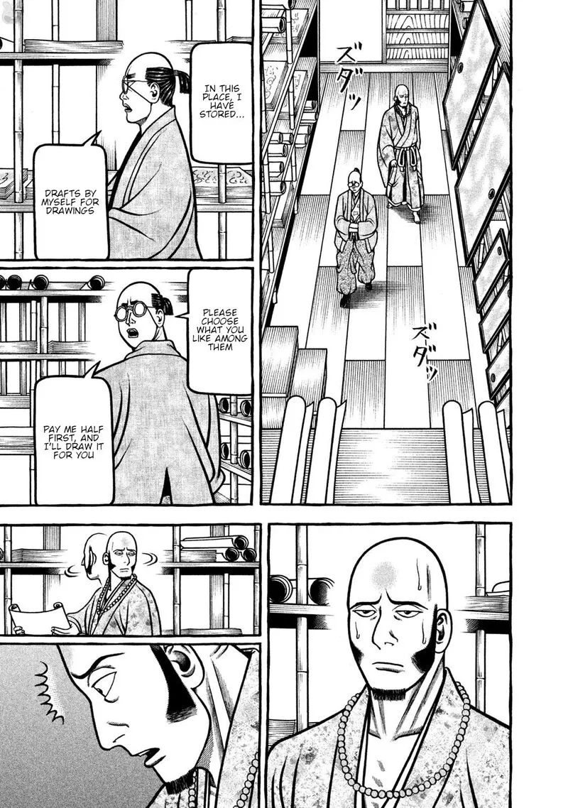 Hyougemono Chapter 265 page 13