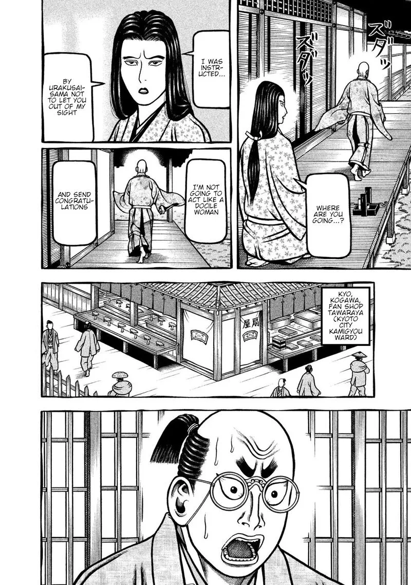 Hyougemono Chapter 265 page 8