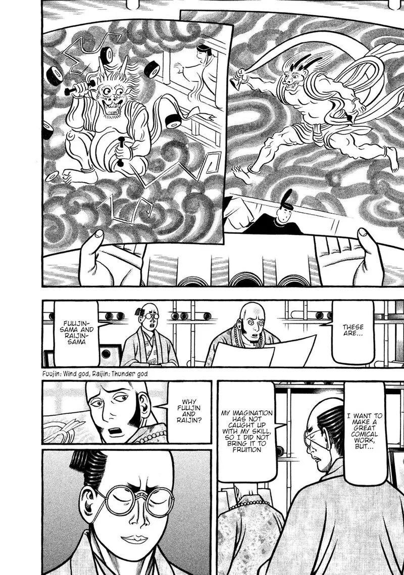 Hyougemono Chapter 265 page 14