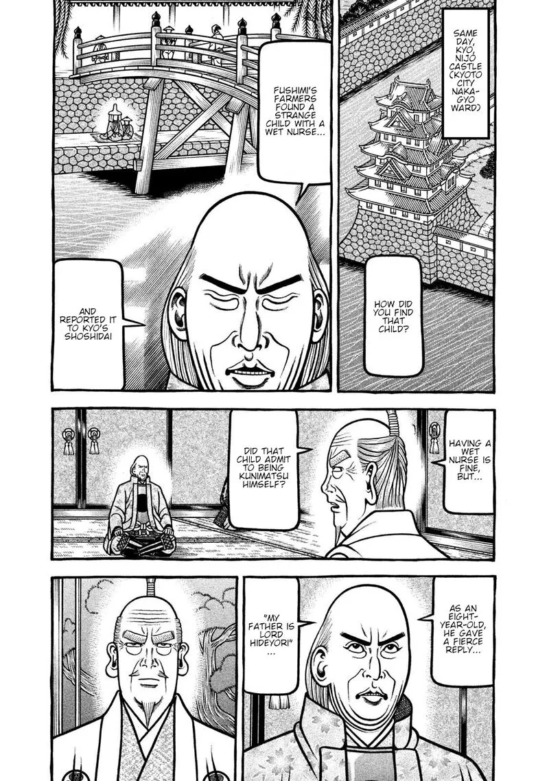 Hyougemono Chapter 265 page 3