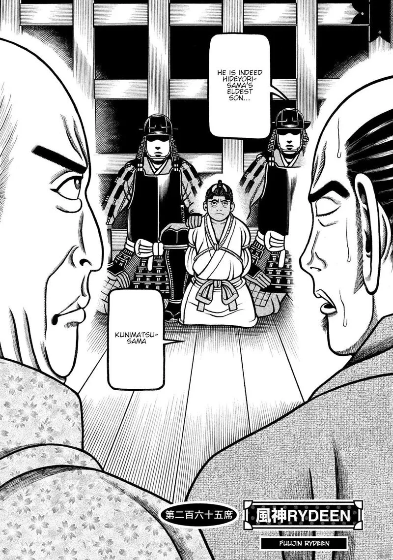 Hyougemono Chapter 265 page 2
