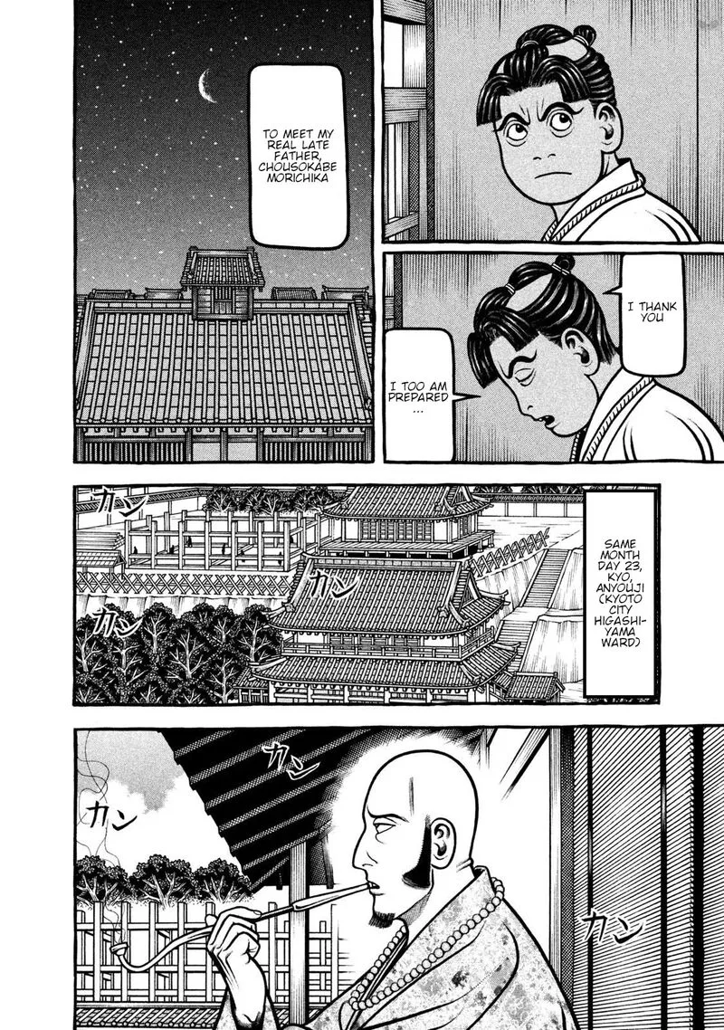 Hyougemono Chapter 265 page 6