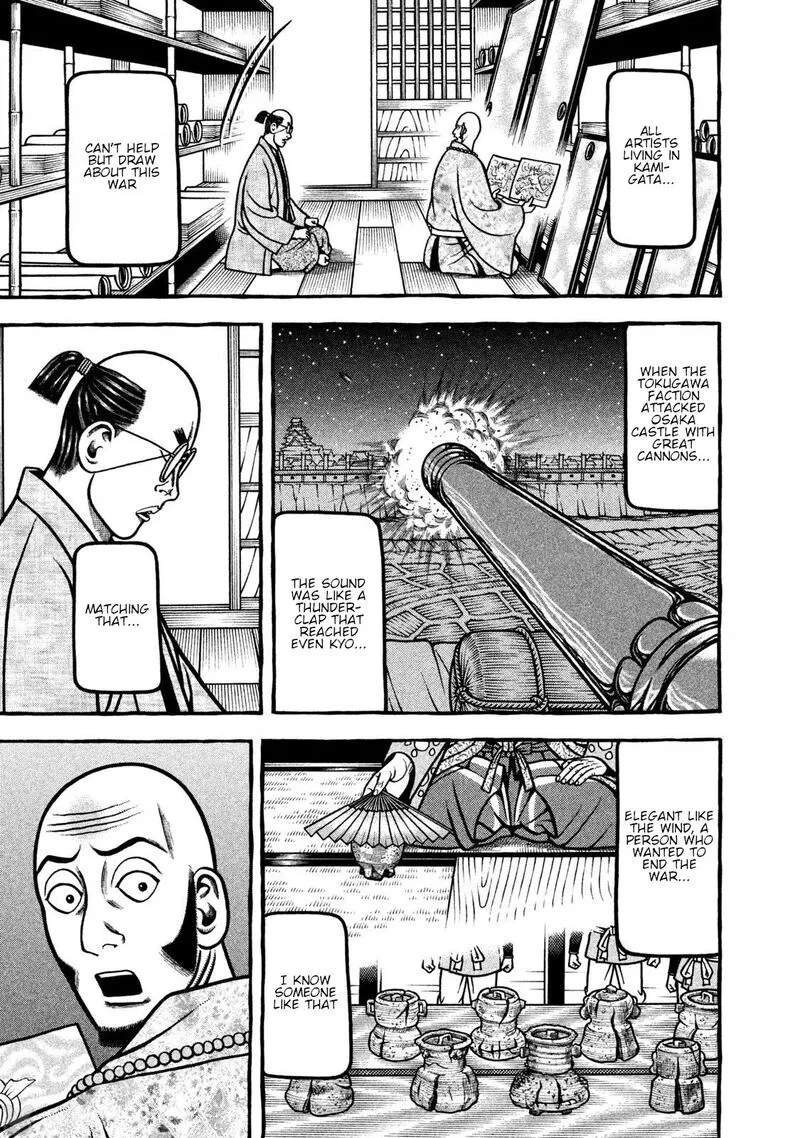 Hyougemono Chapter 265 page 15