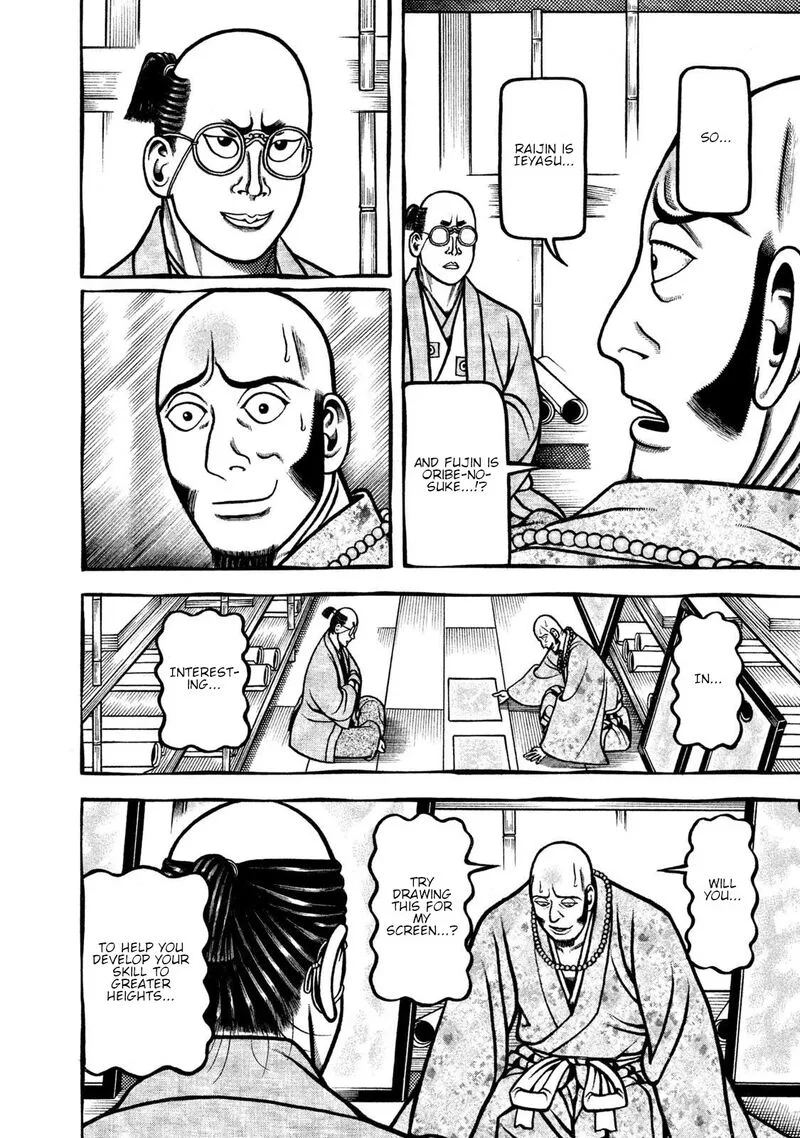 Hyougemono Chapter 265 page 16