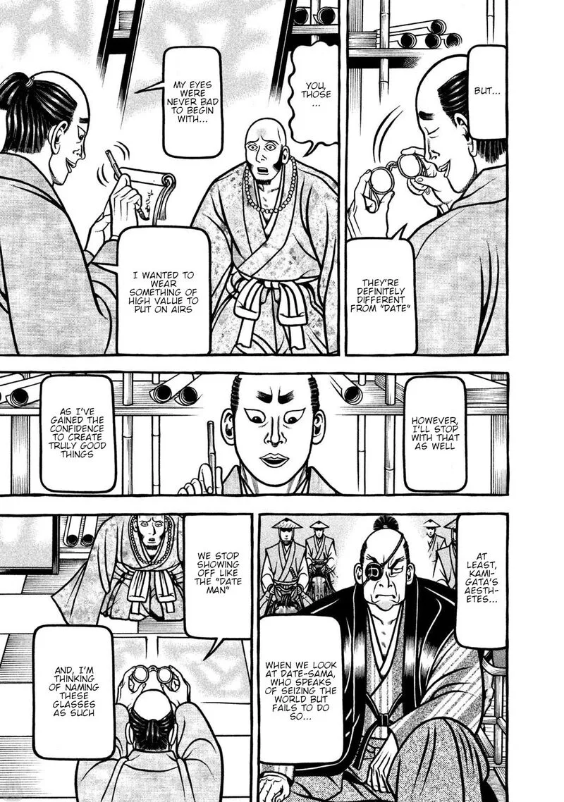 Hyougemono Chapter 265 page 19