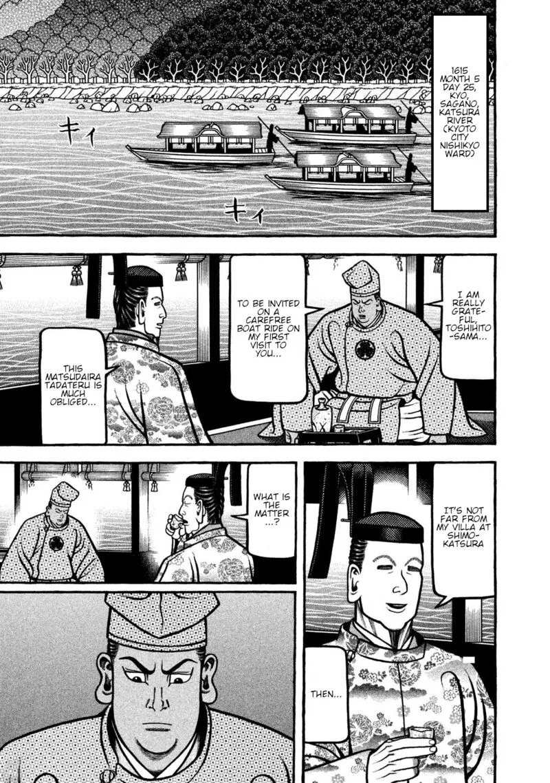 Hyougemono Chapter 266 page 1