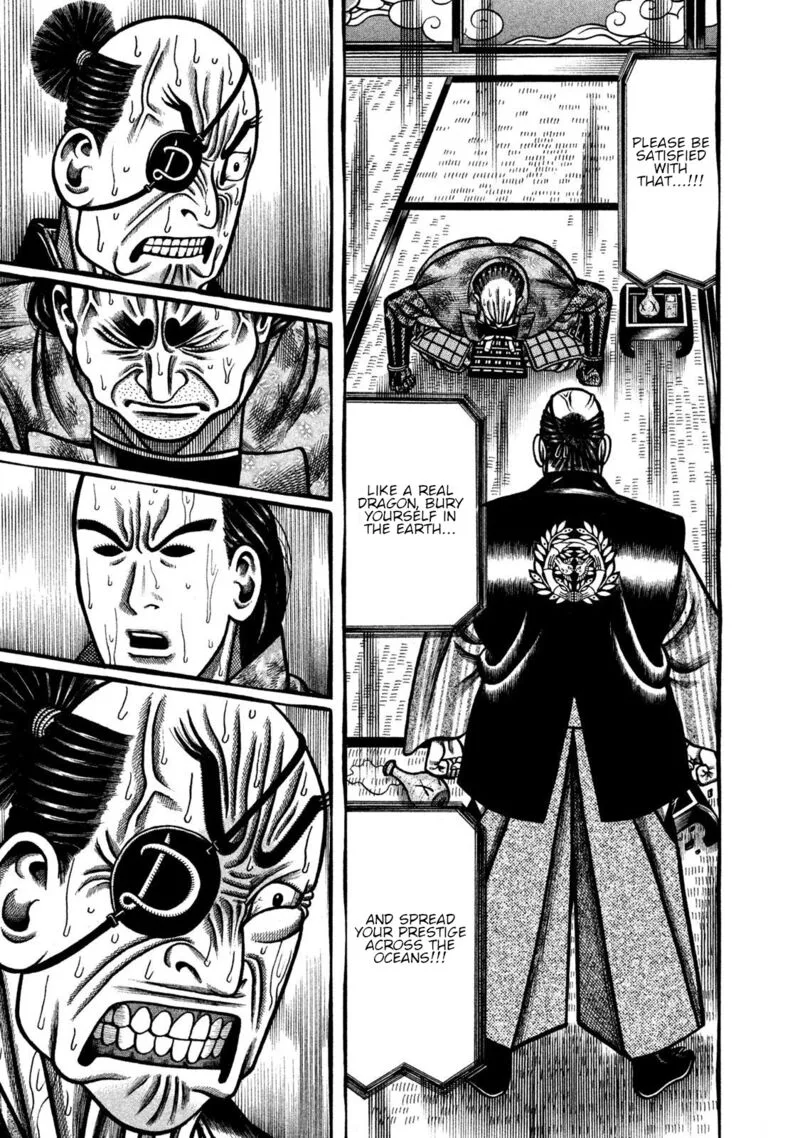 Hyougemono Chapter 266 page 17