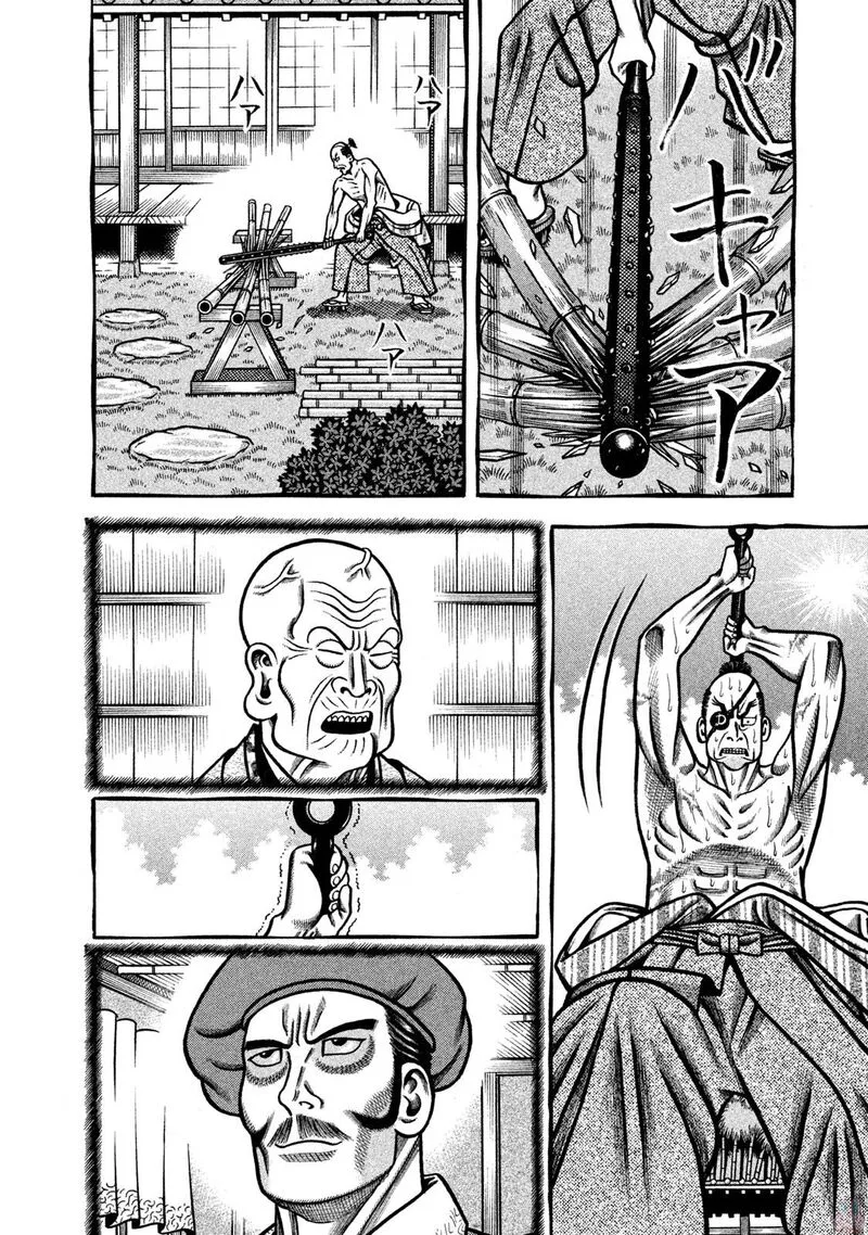 Hyougemono Chapter 266 page 18