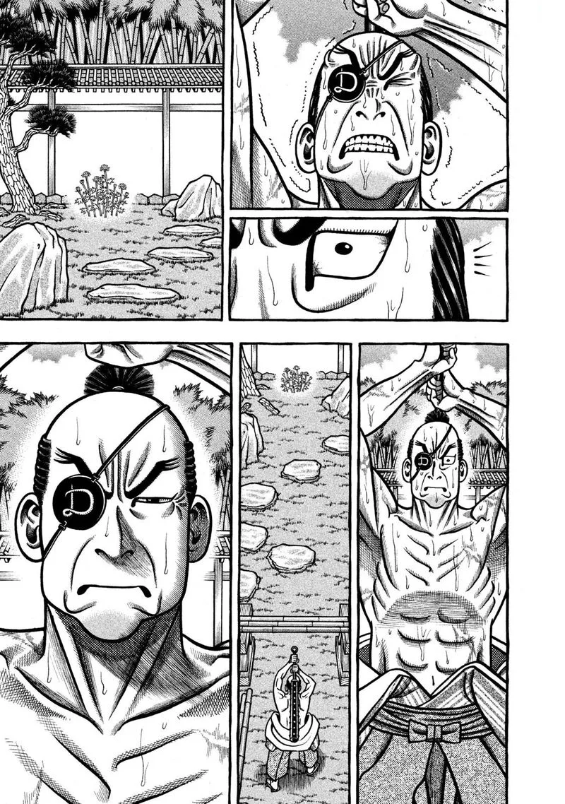 Hyougemono Chapter 266 page 19